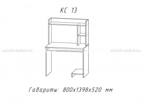 Компьютерный стол №13 (Анкор белый) в Нижней Туре - nizhnyaya-tura.germes-mebel.ru | фото
