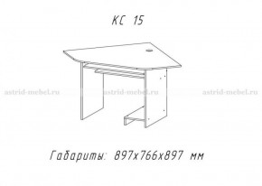 Компьютерный стол №15 (Анкор темный) в Нижней Туре - nizhnyaya-tura.germes-mebel.ru | фото