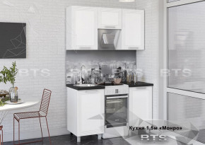 Кухонный гарнитур Монро 1.5 (Белый/MF07) в Нижней Туре - nizhnyaya-tura.germes-mebel.ru | фото