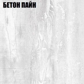 Шкаф "Аврора (H23)" (БП) в Нижней Туре - nizhnyaya-tura.germes-mebel.ru | фото